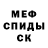 Кетамин VHQ Natali Kalivo