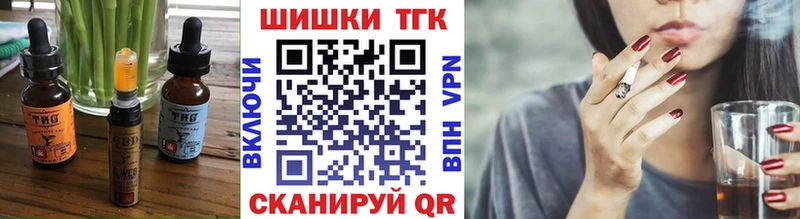 МЕГА ТОР  Раменское  Cannafood конопля 
