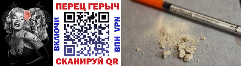 ГЕРОИН Афган Раменское