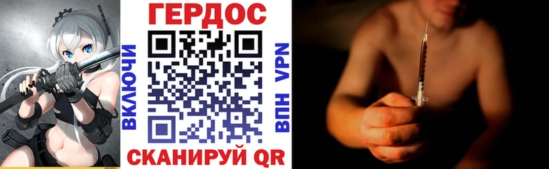 ГЕРОИН герыч  Раменское 