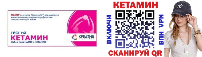 MEGA рабочий сайт  Раменское  Кетамин ketamine 