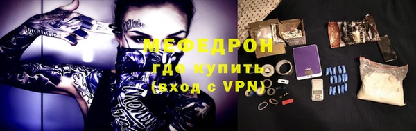 первитин Алексеевка