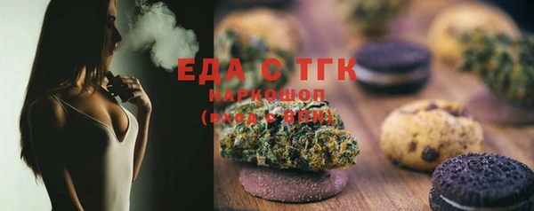 гашишное масло Алексин