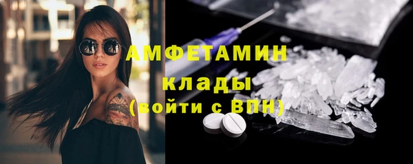первитин Алексеевка
