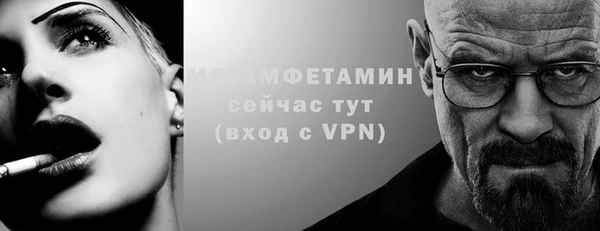 первитин Алексеевка