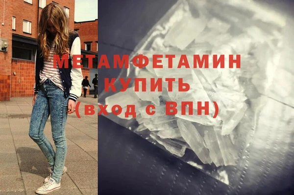 первитин Алексеевка