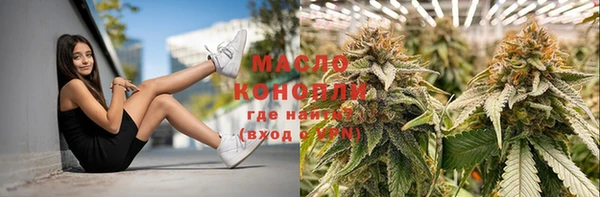 гашишное масло Алексин