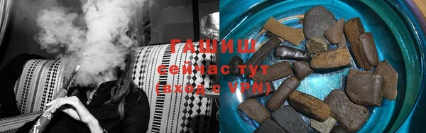 гашишное масло Алексин