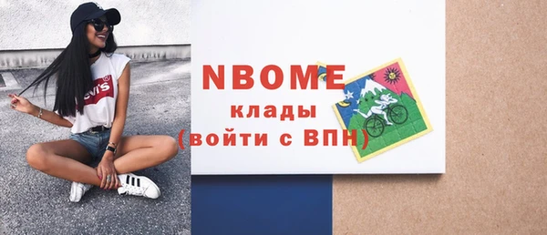 гашишное масло Алексин