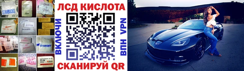 ЛСД экстази кислота  Раменское 