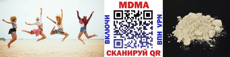 MDMA crystal  даркнет официальный сайт  Раменское 