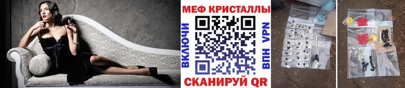 где найти Раменское МЯУ-МЯУ мяу мяу