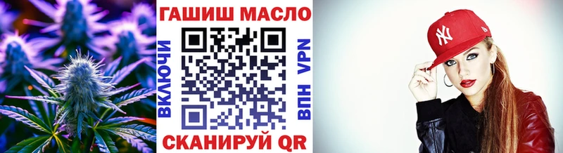 ТГК гашишное масло  Раменское 